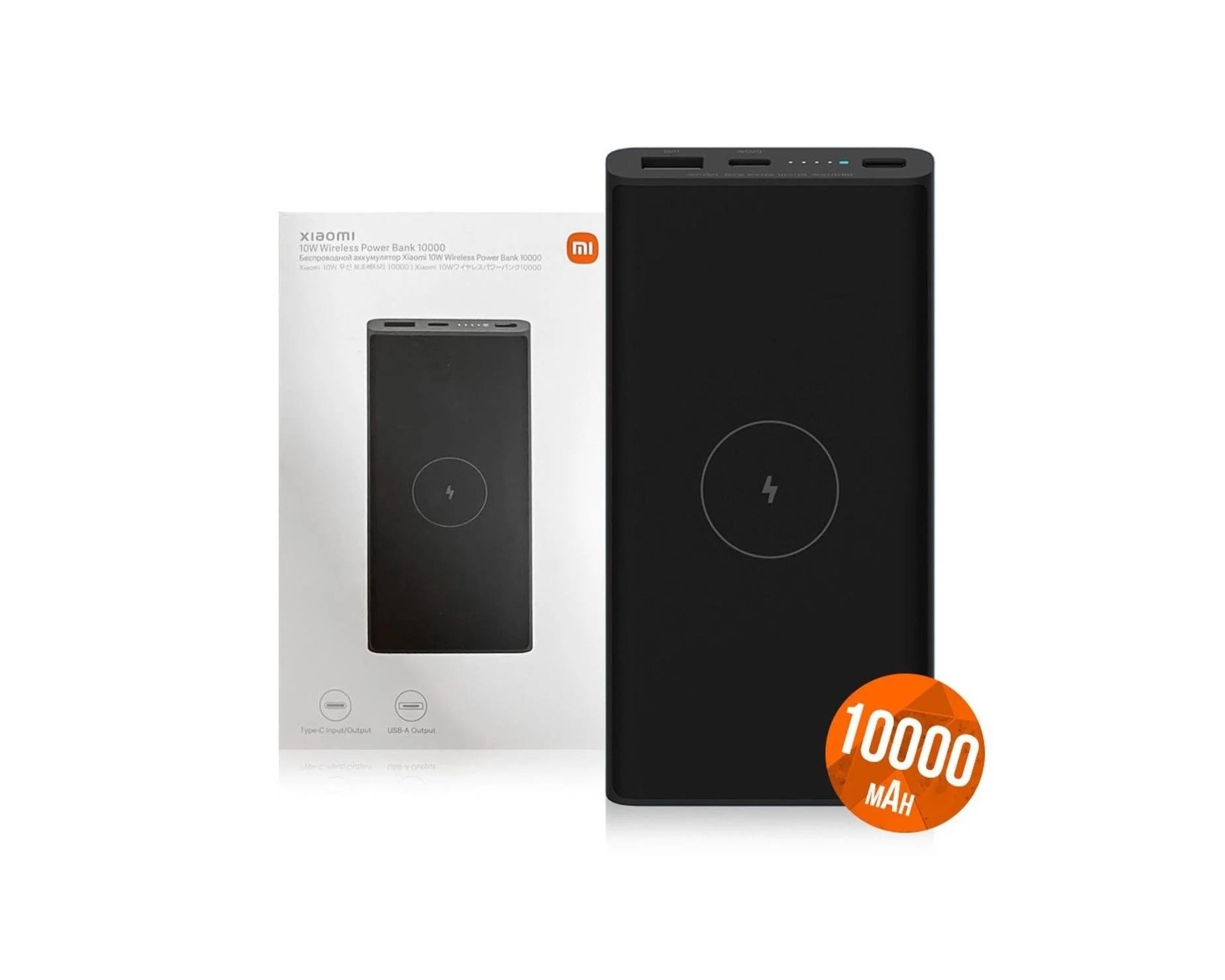 Xiaomi 10W Wireless Power Bank 10000